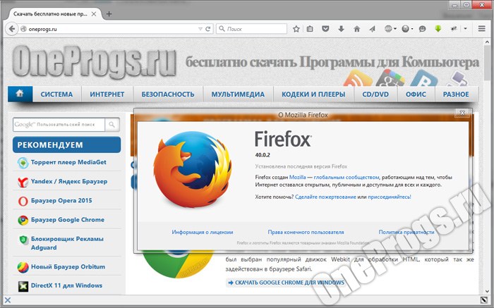 Mozilla-Firefox_scr