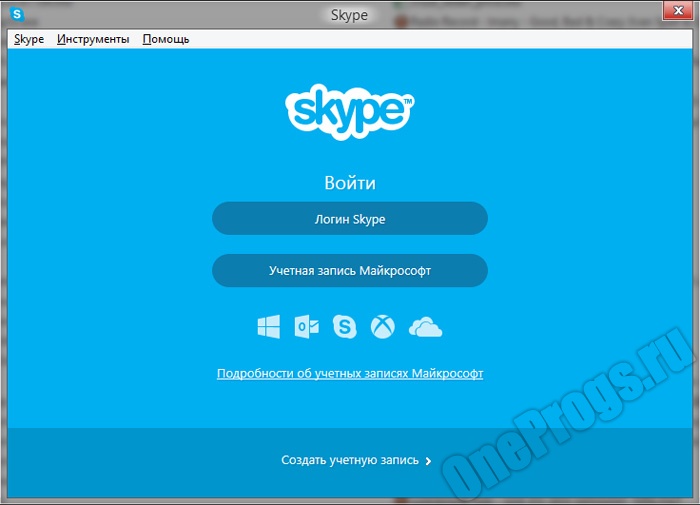 Skype_scr