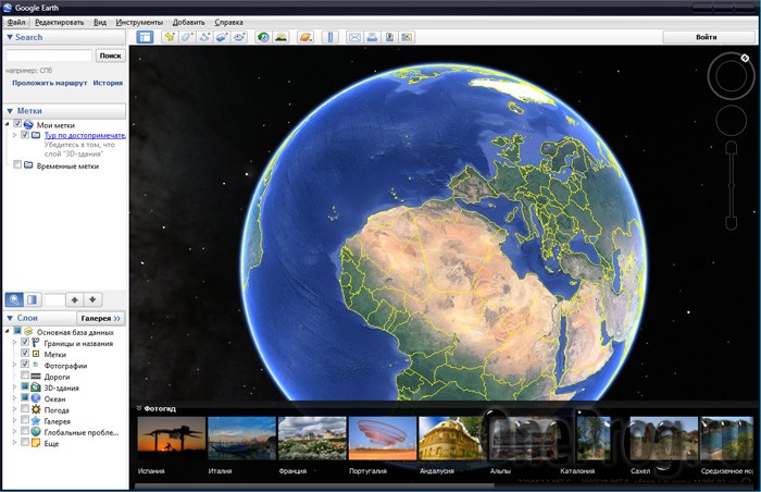 Google_Earth_OneProg.ru